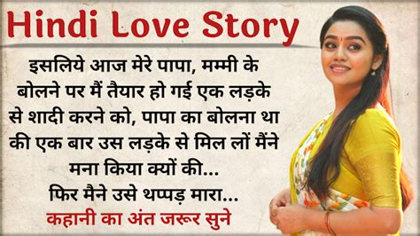 love story in hindi sex|Free Story Indian Porn Videos